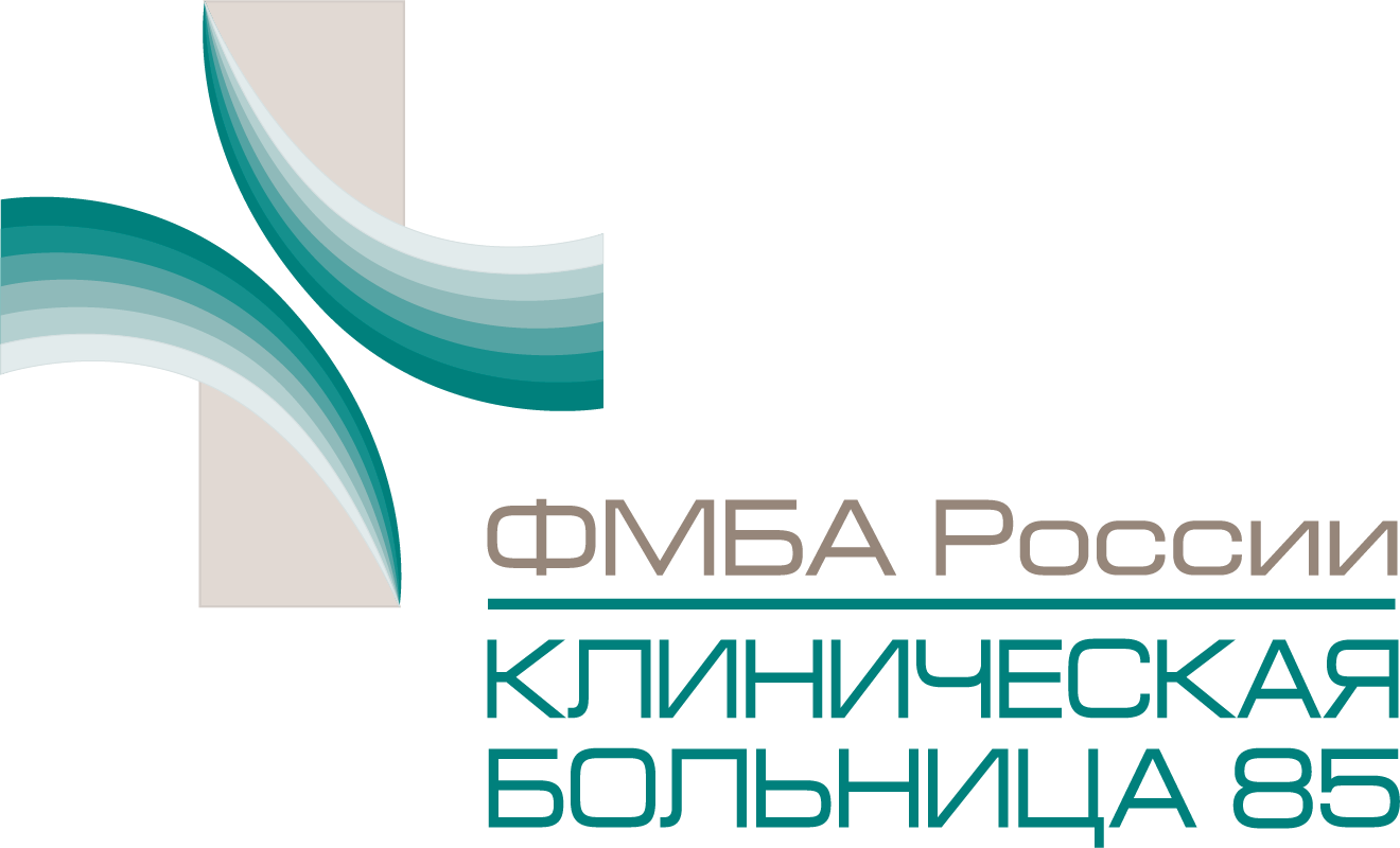 Фгбуз клиническая. ФГБУЗ КБ 85 ФМБА. Больница 85 Москва.