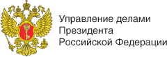 ГМУ УДП РФ