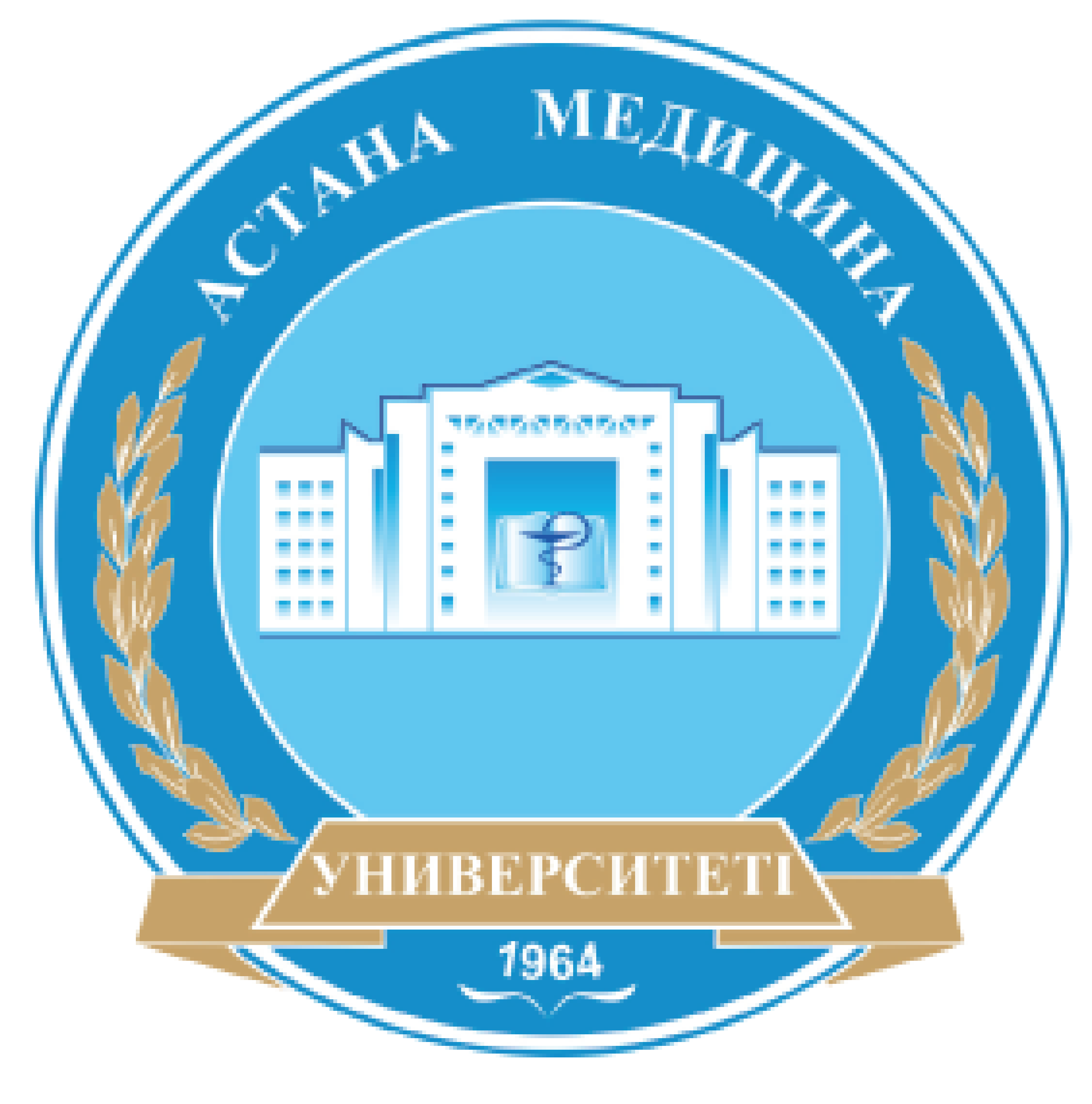 Астана медицина университет