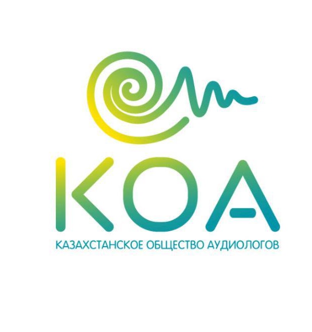 Казахстанское общество аудиологов