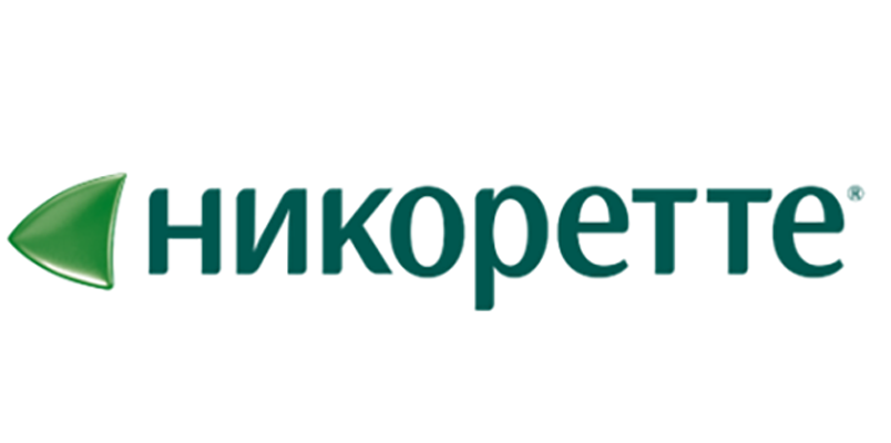 Никоретте