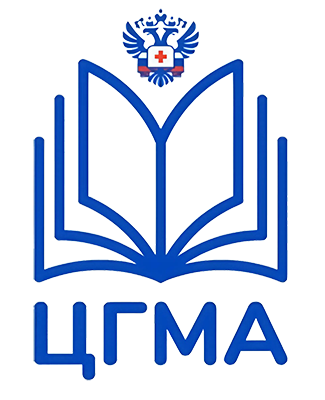 ЦГМА 2025