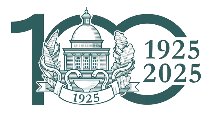 100 лет первая поликлиника 2025