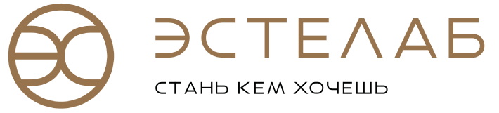 эстелаб клиника