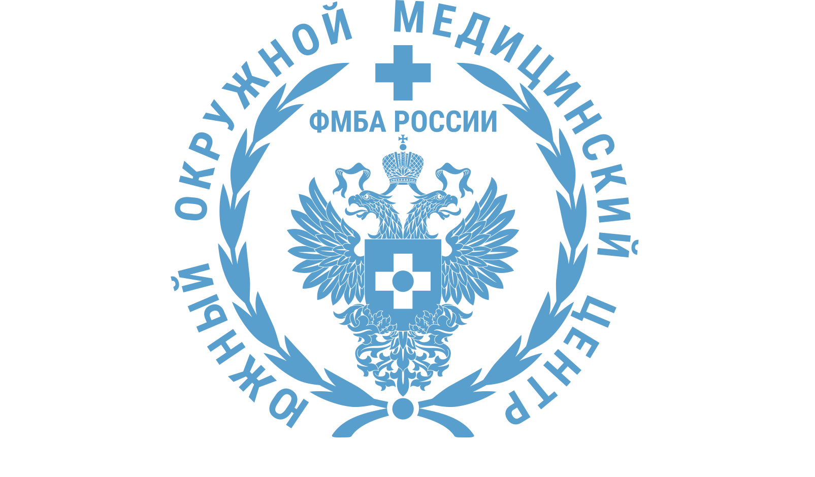 Южный окружной медицинский центр ФМБА России