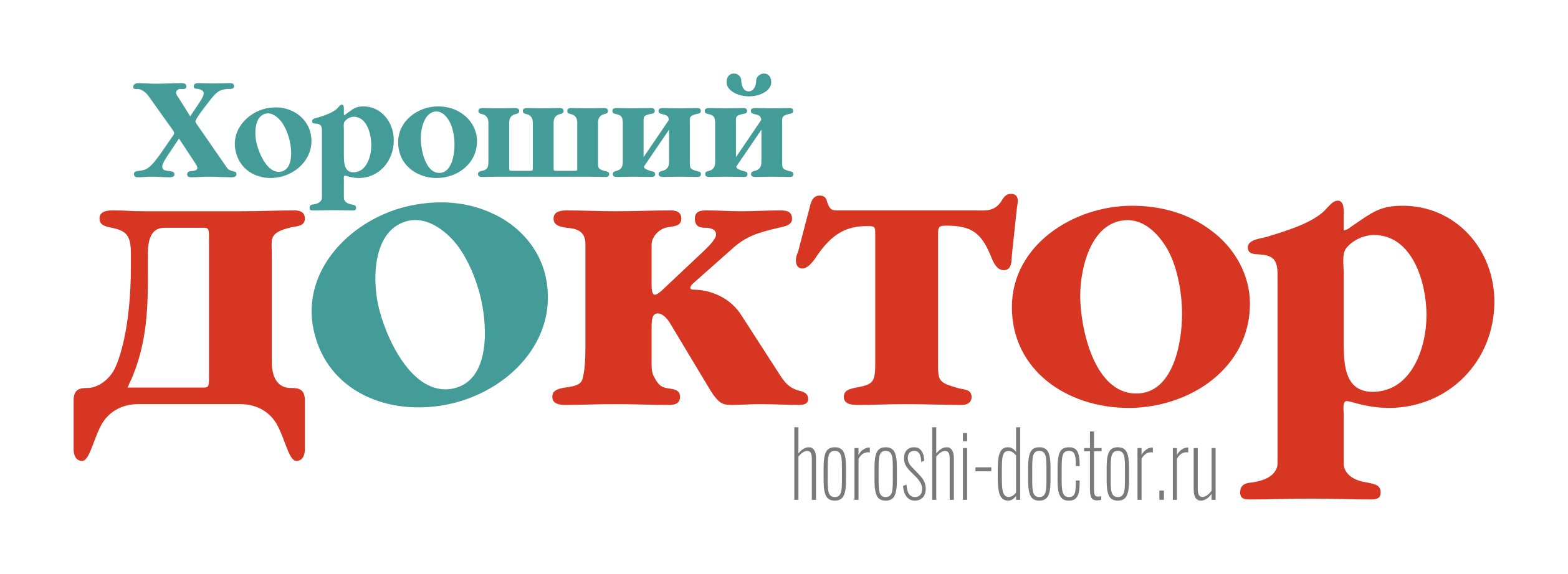 Хороший Доктор