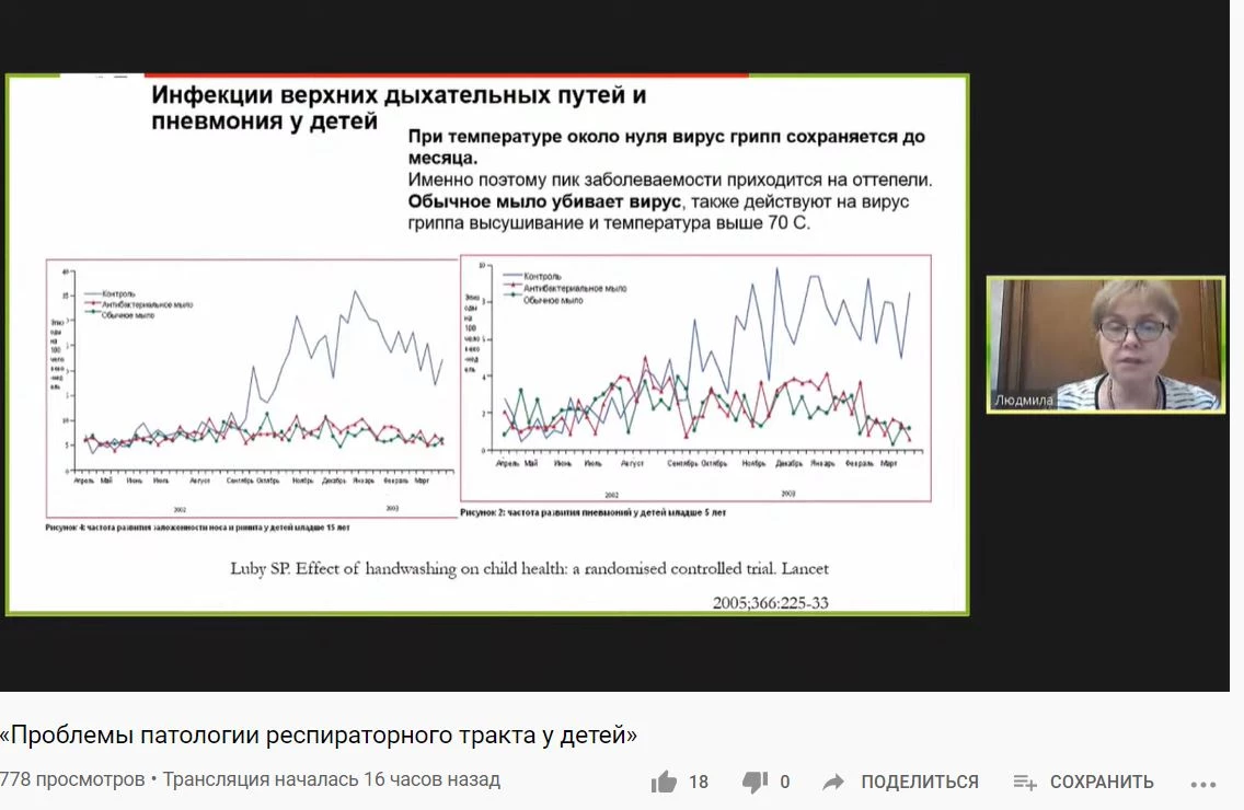 обложка мероприятия