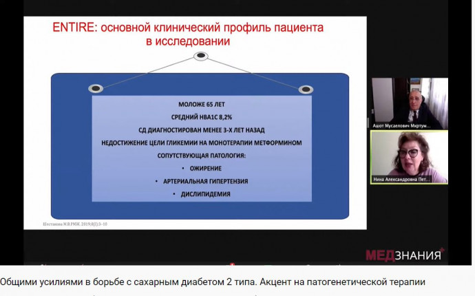 курсы Петунина Нина Александровна