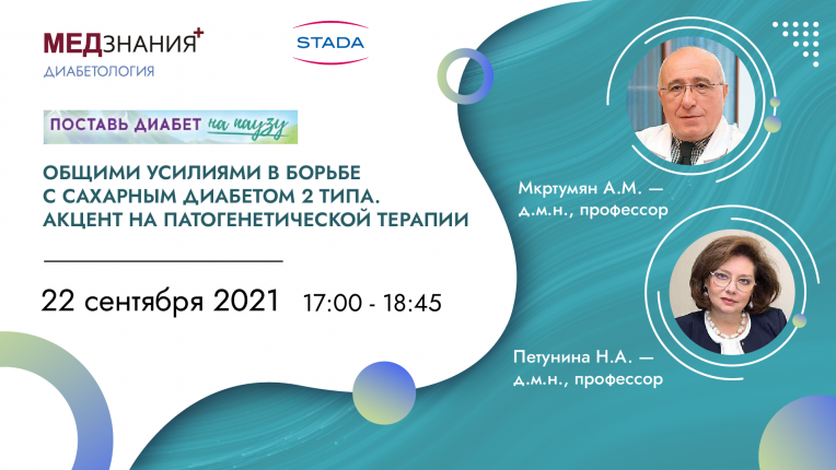 курсы Петунина Нина Александровна