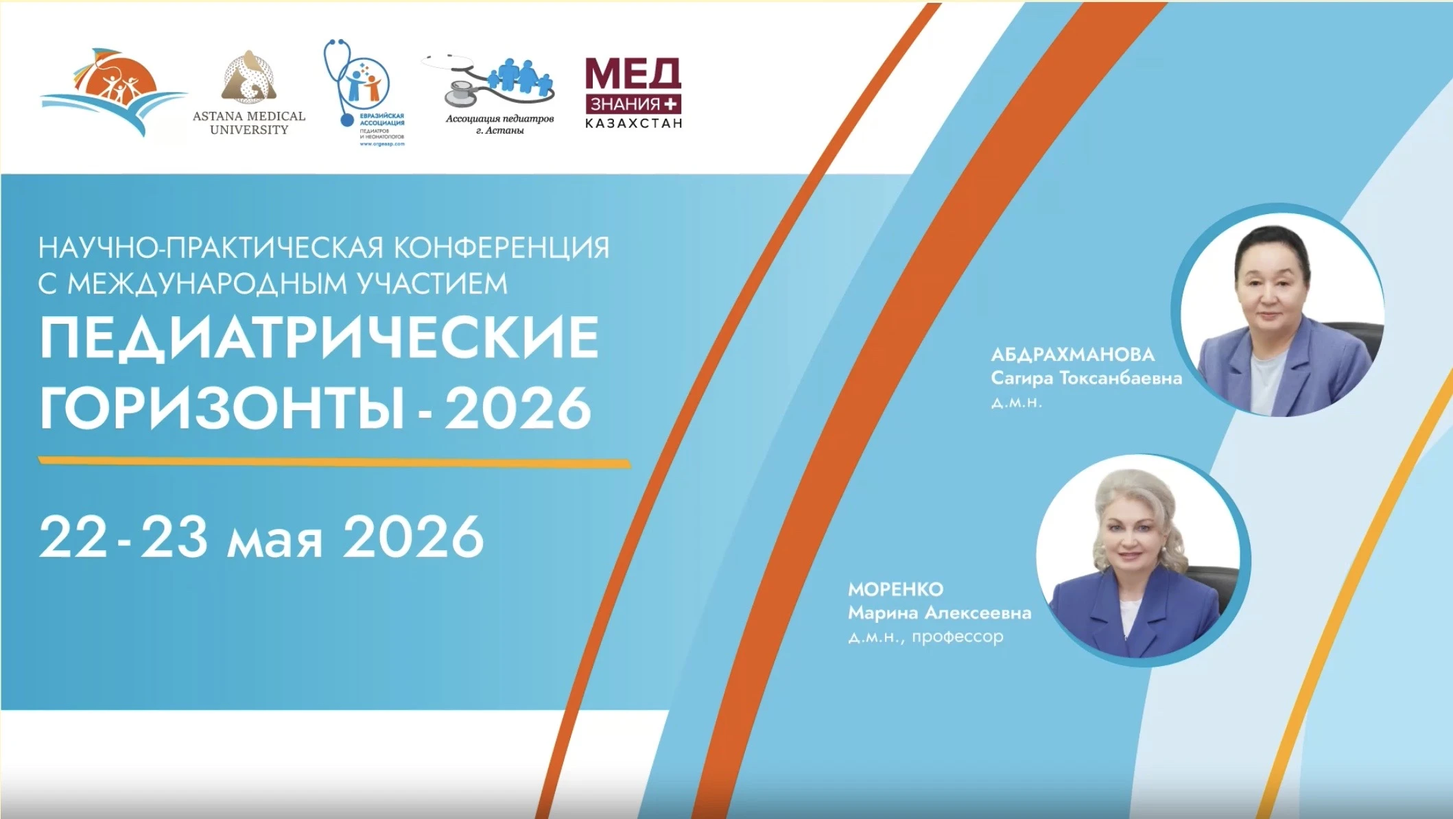 обложка мероприятия