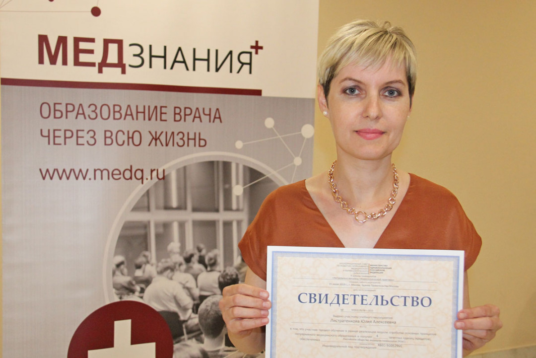 
                                                                             Медзнания.II Школа гинекологов. Актуальные вопросы гинекологической практики
                                                                              