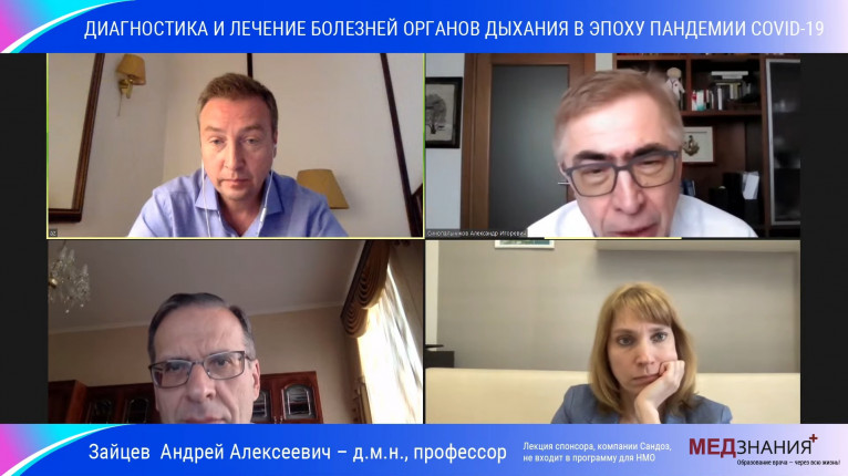 курсы Горячкина Людмила Александровна