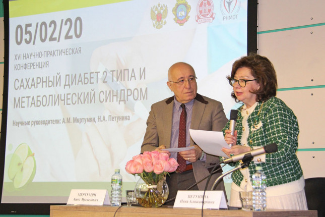 курсы Петунина Нина Александровна