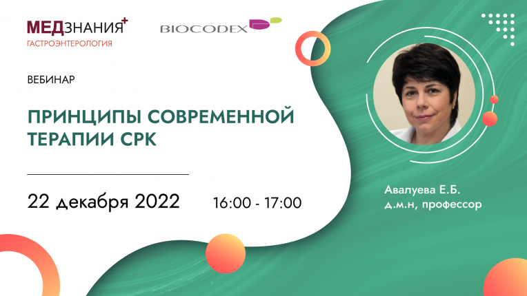 курсы Авалуева Елена Борисовна