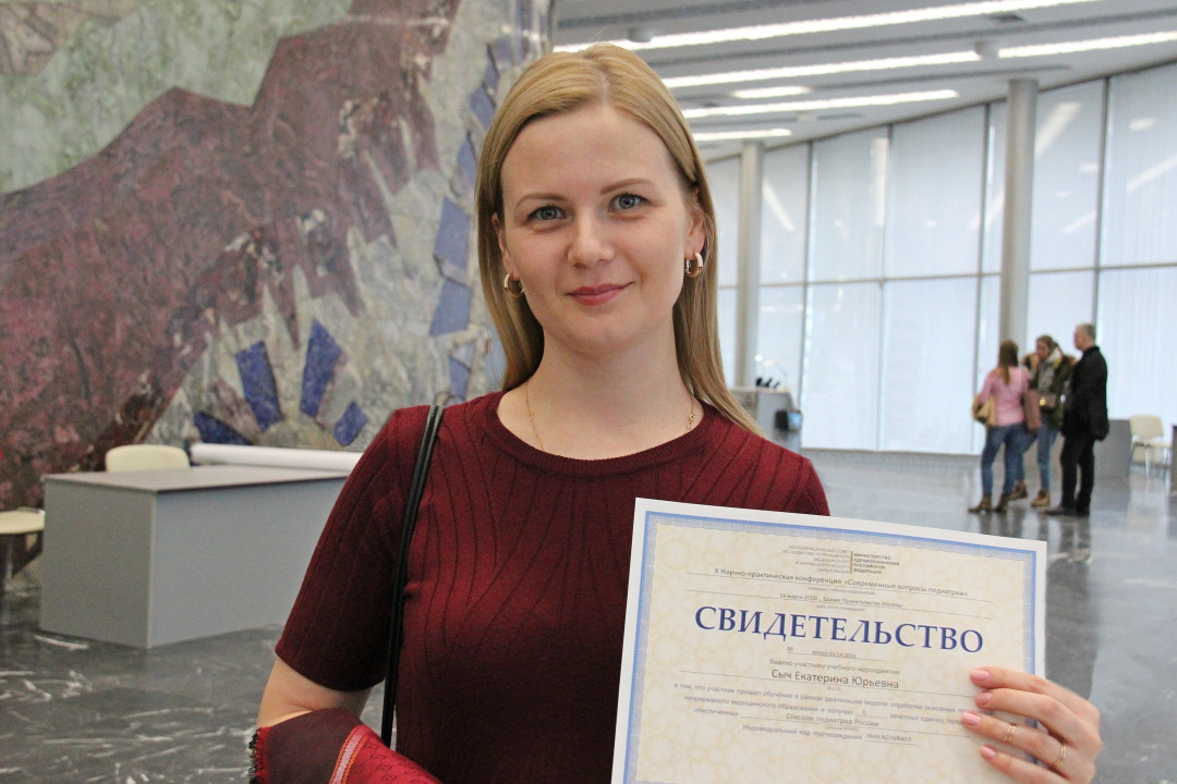 
                                                                            Участник конференции 
                                                                              