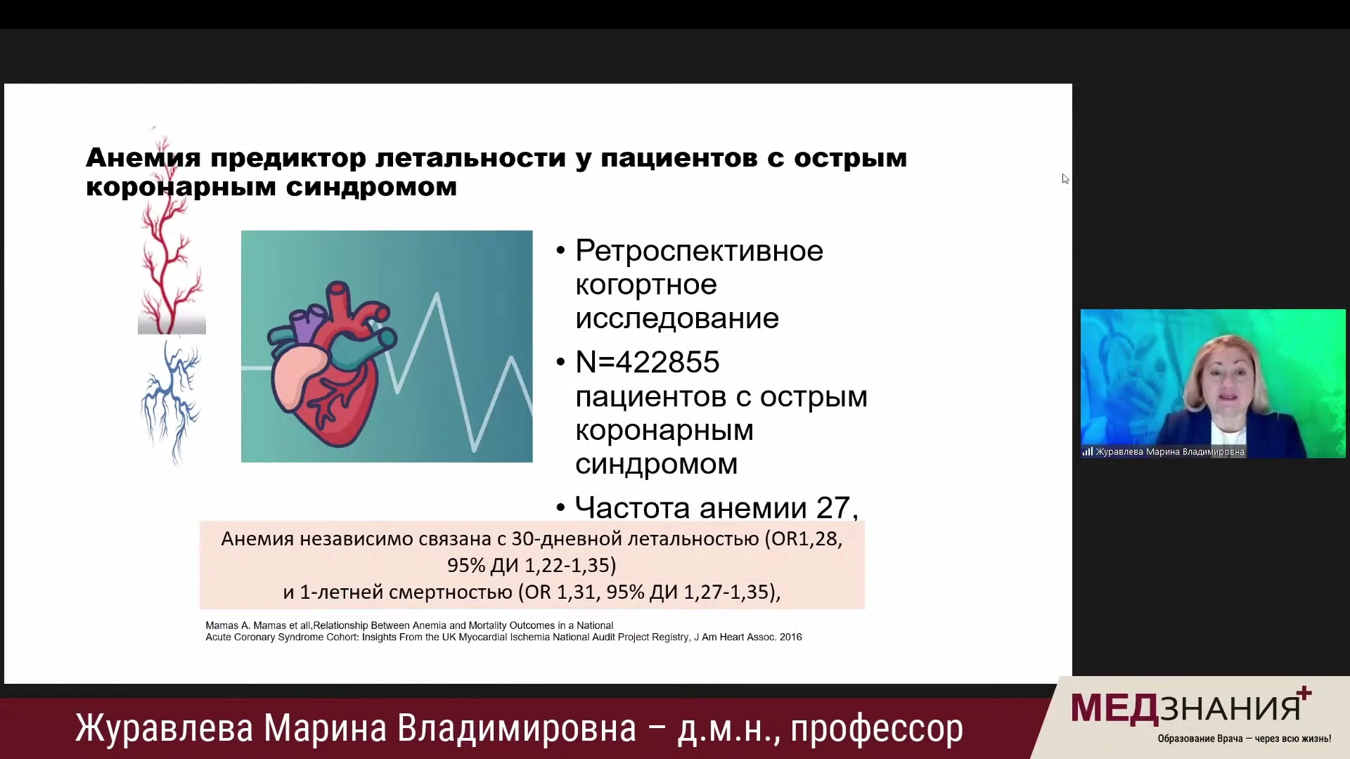 обложка мероприятия