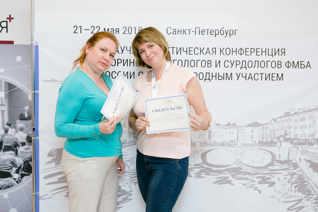 Вручение свидетельств