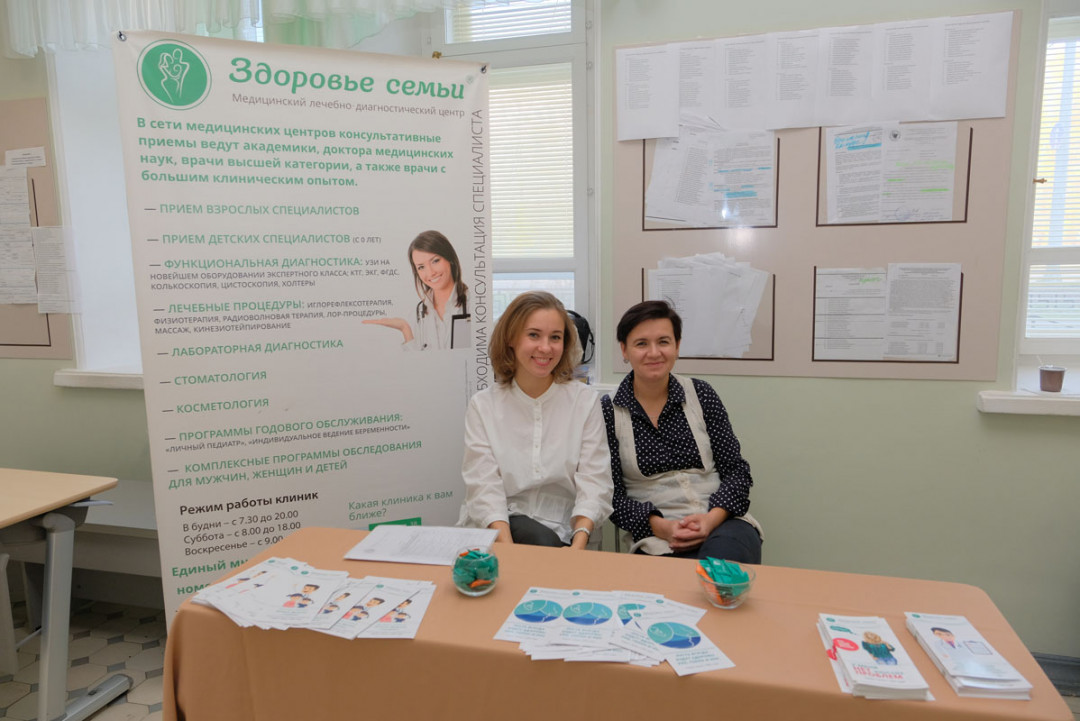 
                                                                             Медзнания.ОТОРИНОЛАРИНГОЛОГИЯ 2018. Всероссийская научно-практическая конференция оториноларингологов, сомнологов, сурдологов и педиатров
                                                                              