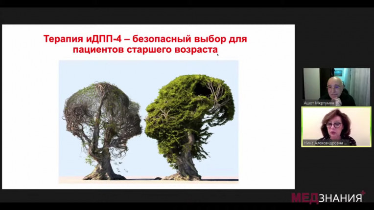 курсы Петунина Нина Александровна