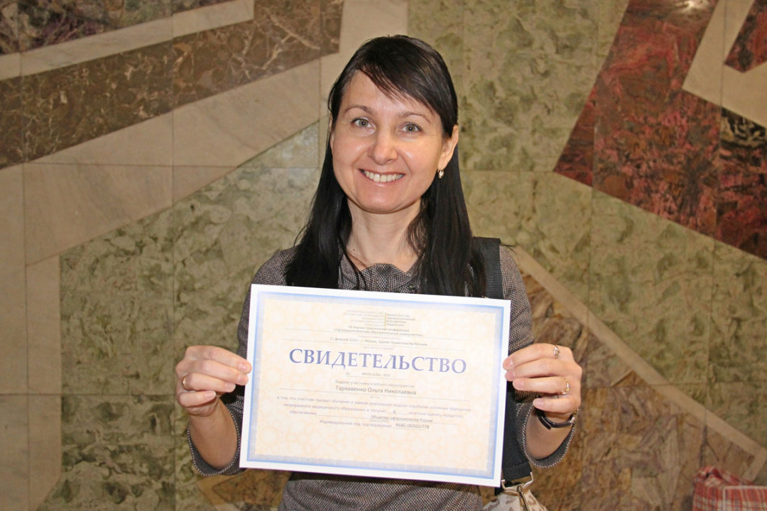 
                                                                            Вручение свидетельств 
                                                                              