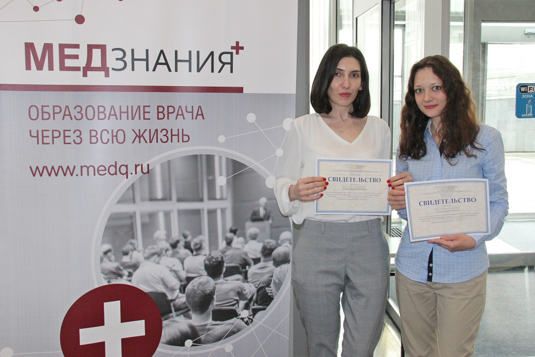 
                                                                             Медзнания.Научно-практическая конференция. Актуальные проблемы клиники, диагностики и лечения аффективной и шизоаффективной патологии
                                                                              