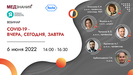 курсы Фомина Дарья Сергеевна