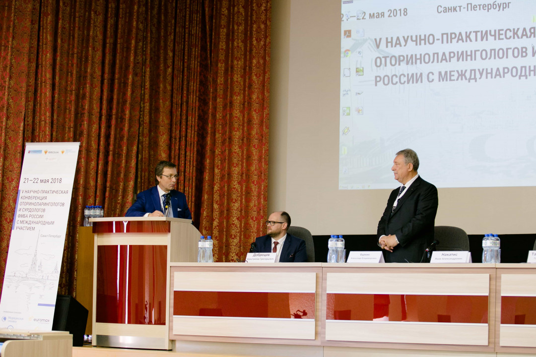 
                                                                             Медзнания.Научно-практическая конференция. V Научно-практическая конференция оториноларингологов и сурдологов ФМБА России с международным участием
                                                                              