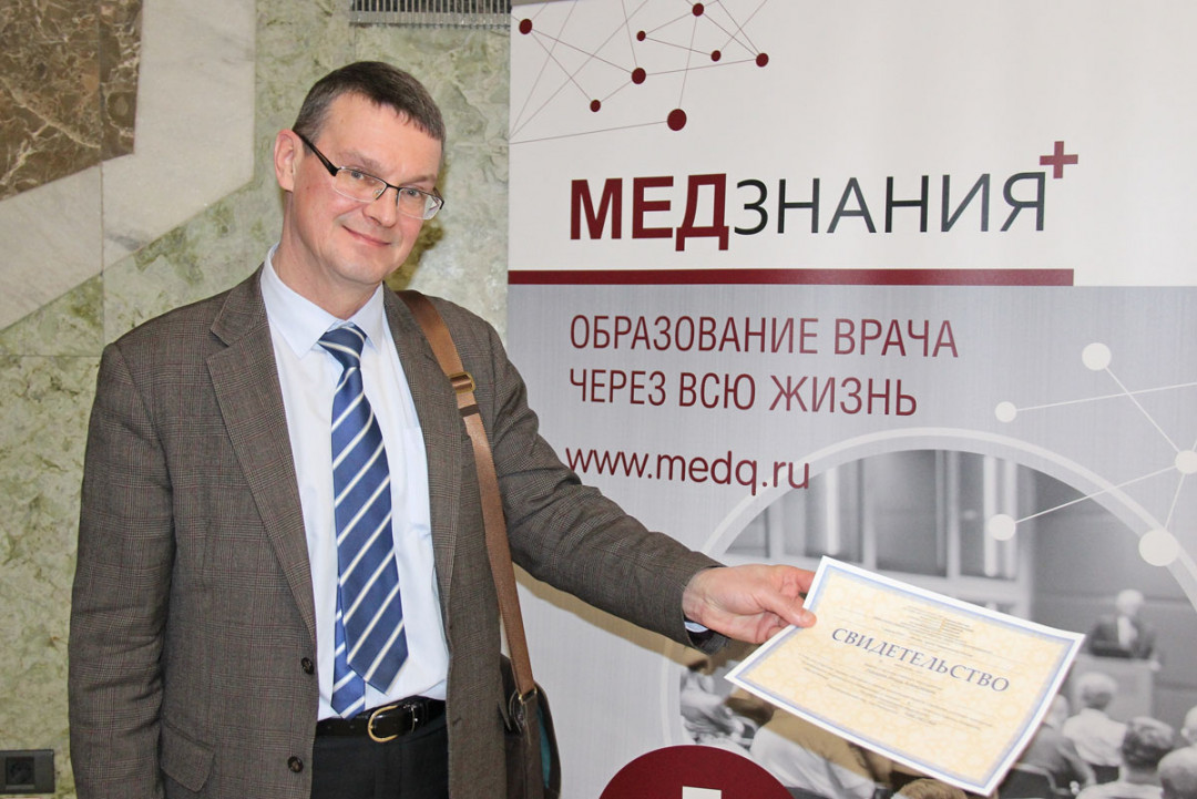 
                                                                             Медзнания.XIX Научно-практическая конференция. Диагностика и лечение  болезней органов дыхания. Обмен опытом специалистов:  терапевт, пульмонолог, аллерголог-иммунолог и клинический фармаколог
                                                                              