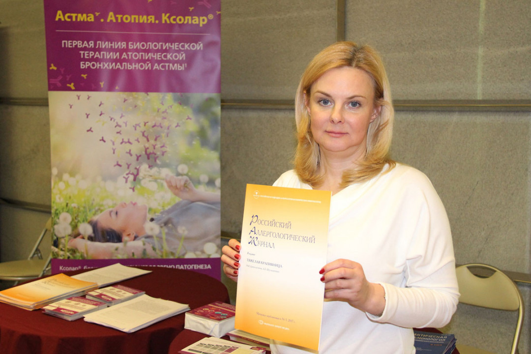 
                                                                             Медзнания.Российско-Австрийская научно-практическая конференция. Междисциплинарные аспекты диагностики и терапии аллергических заболеваний
                                                                              