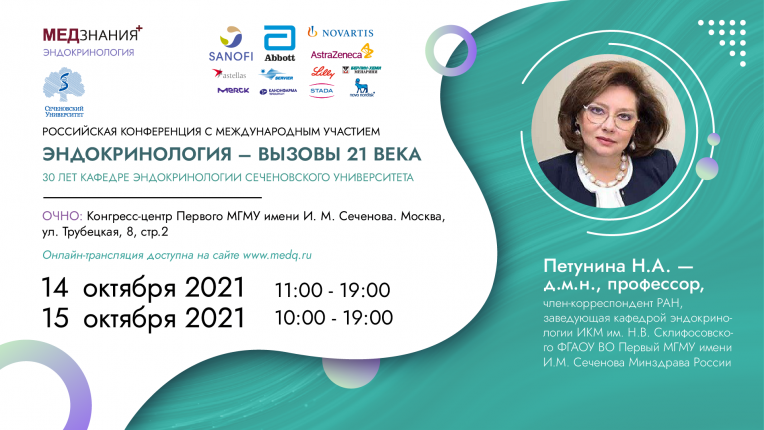 курсы Петунина Нина Александровна