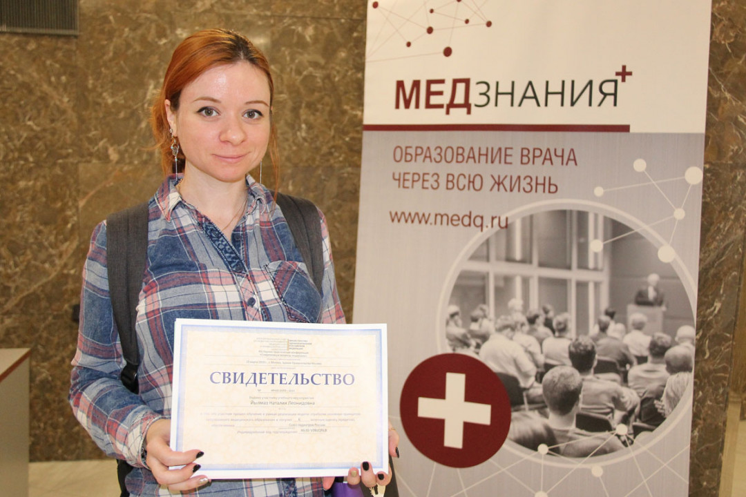 
                                                                            Вручение свидетельств 
                                                                              