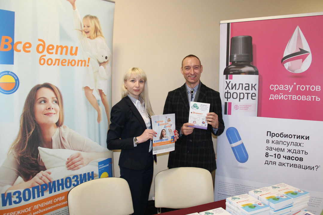 
                                                                             Медзнания.XIV Научно-практическая конференция. Современные вопросы педиатрии
                                                                              