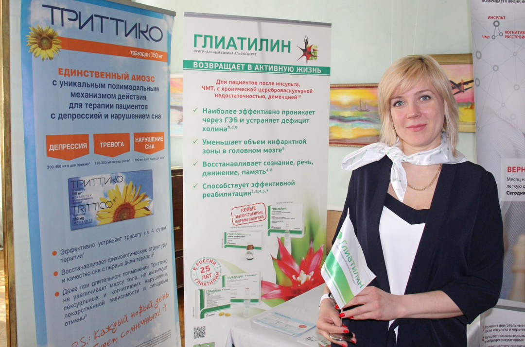 
                                                                             Медзнания.Научно-практическая конференция. Психиатрия и Психоневрология
                                                                              