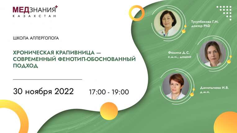 курсы Фомина Дарья Сергеевна
