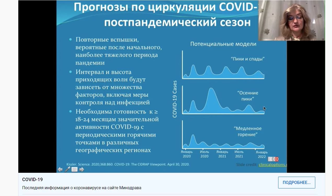 обложка мероприятия