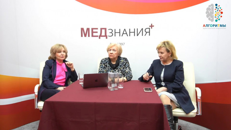 курсы Соколова Любовь Петровна