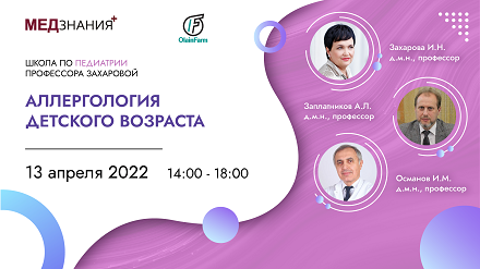 курсы Османов Исмаил Магомедович