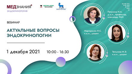 курсы Петунина Нина Александровна