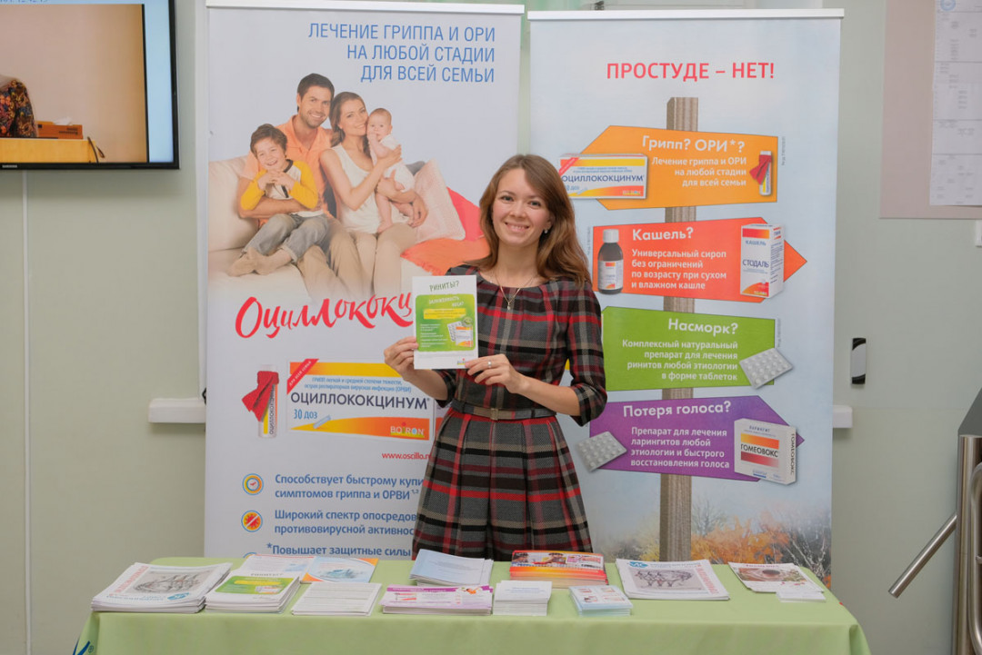 
                                                                             Медзнания.ОТОРИНОЛАРИНГОЛОГИЯ 2018. Всероссийская научно-практическая конференция оториноларингологов, сомнологов, сурдологов и педиатров
                                                                              