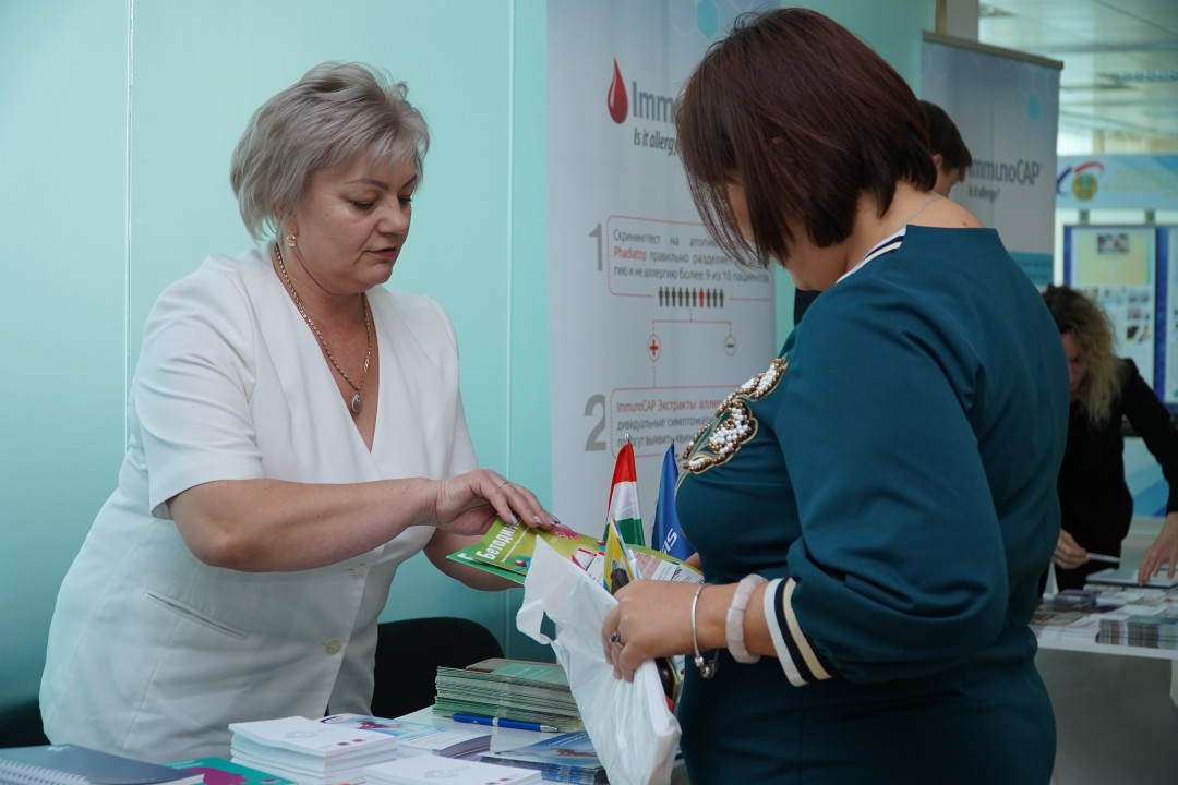 
                                                                             Медзнания.Научно-практическая конференция с международным участием. Междисциплинарные вопросы аллергологии и иммунологии
                                                                              