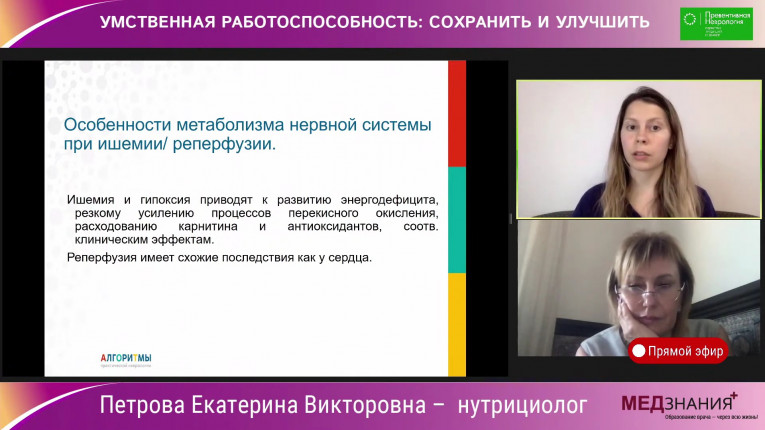 курсы Соколова Любовь Петровна