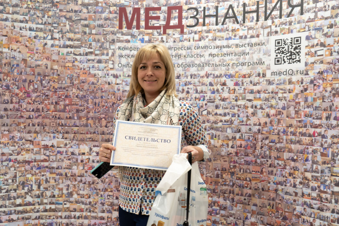 
                                                                            Вручение свидетельств 
                                                                              