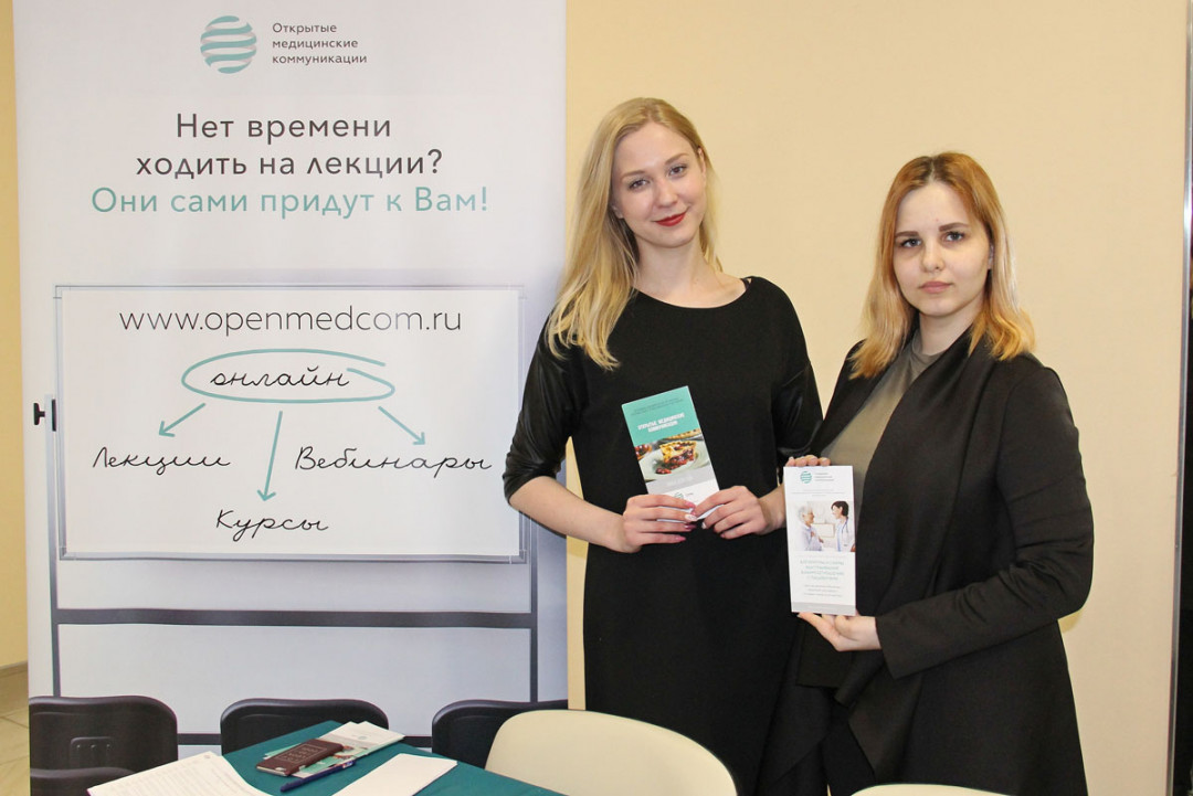 
                                                                             Медзнания.XIX Научно-практическая конференция. Диагностика и лечение  болезней органов дыхания. Обмен опытом специалистов:  терапевт, пульмонолог, аллерголог-иммунолог и клинический фармаколог
                                                                              
