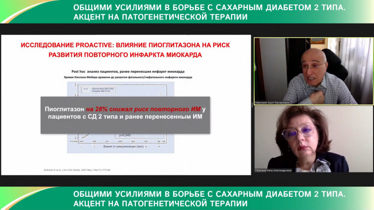 курсы Петунина Нина Александровна