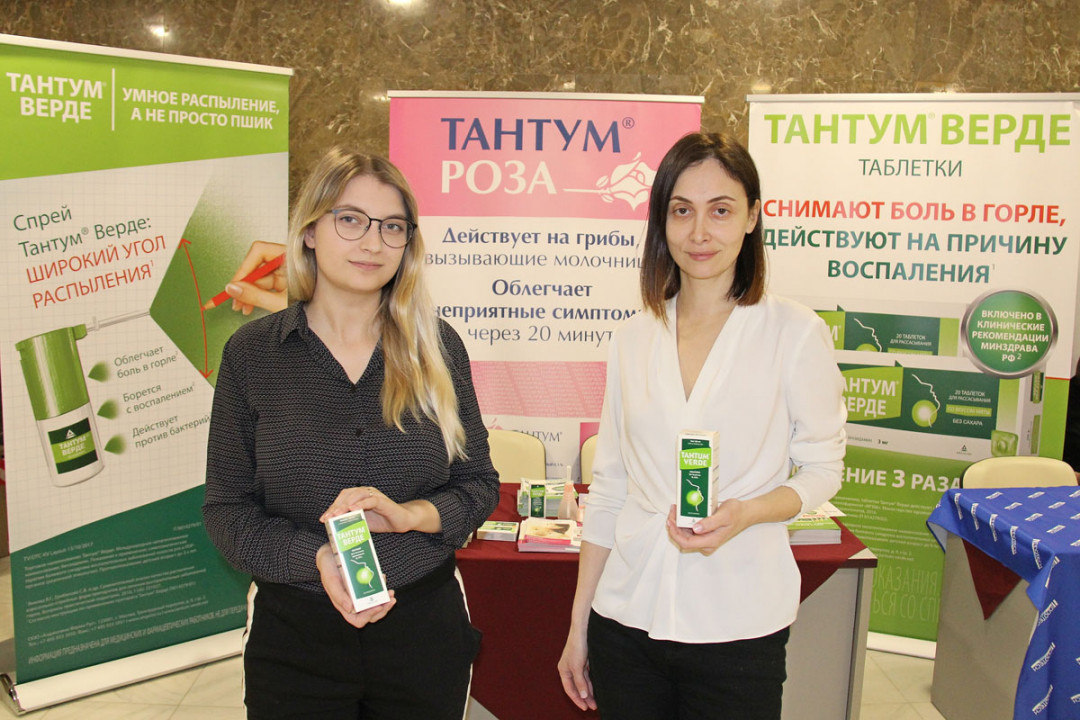 
                                                                             Медзнания.XIV Научно-практическая конференция. Современные вопросы педиатрии
                                                                              