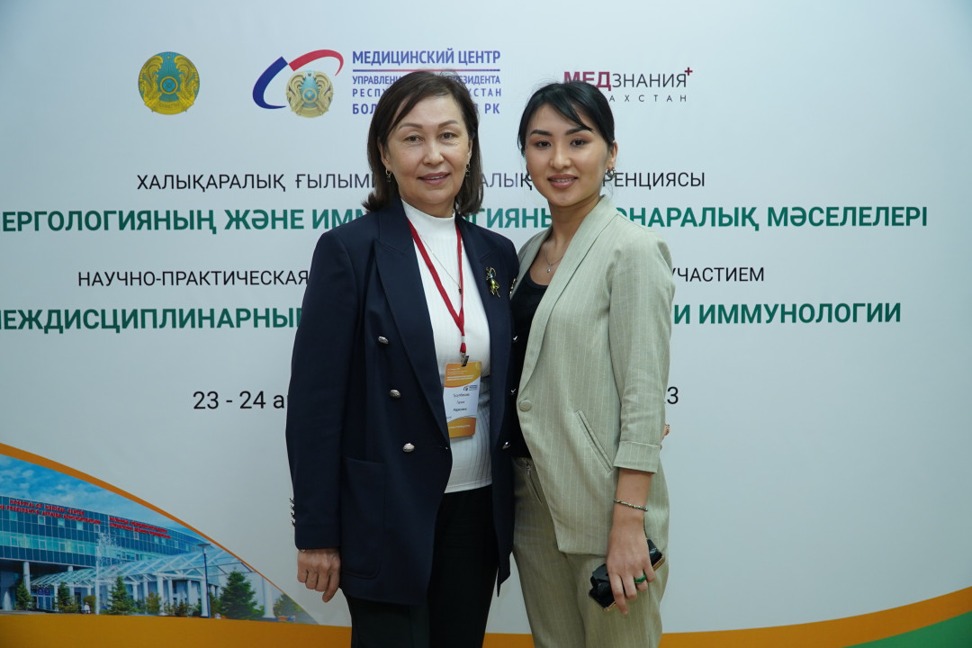 
                                                                             Медзнания.Научно-практическая конференция с международным участием. Междисциплинарные вопросы аллергологии и иммунологии
                                                                              