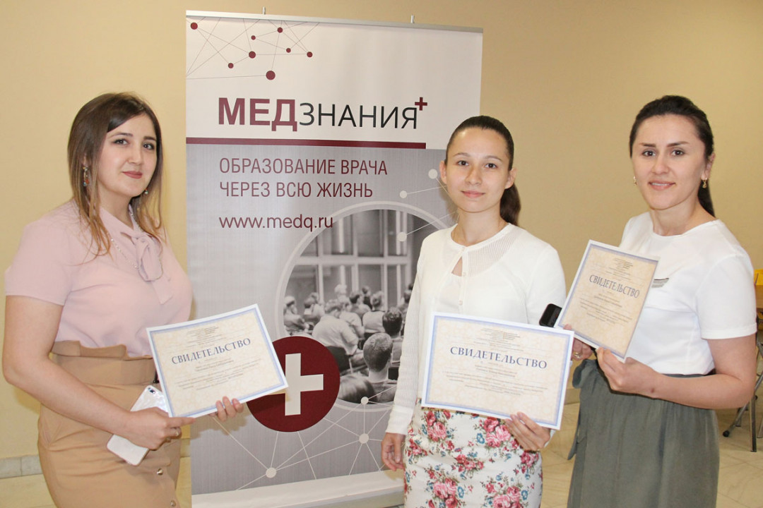 
                                                                             Медзнания.II Школа гинекологов. Актуальные вопросы гинекологической практики
                                                                              
