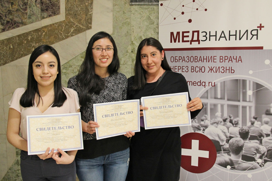 
                                                                             Медзнания.XIX Научно-практическая конференция. Диагностика и лечение  болезней органов дыхания. Обмен опытом специалистов:  терапевт, пульмонолог, аллерголог-иммунолог и клинический фармаколог
                                                                              