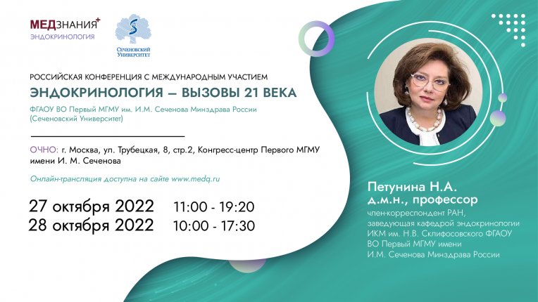 курсы Петунина Нина Александровна