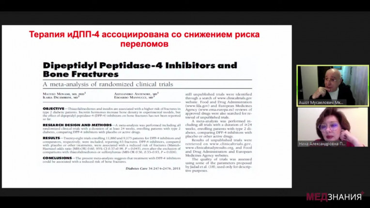 курсы Петунина Нина Александровна